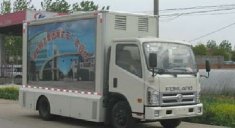 福田康瑞宣传车