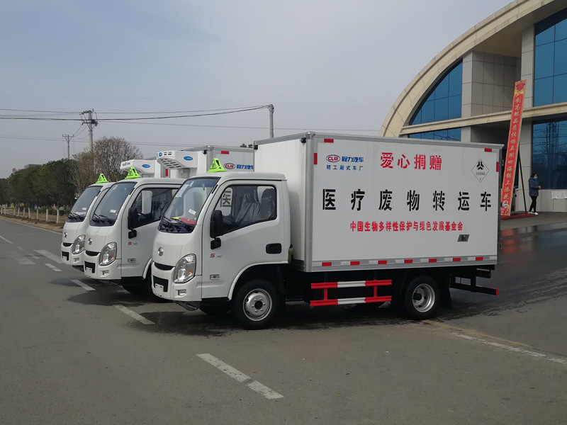 跃进小福星医废车