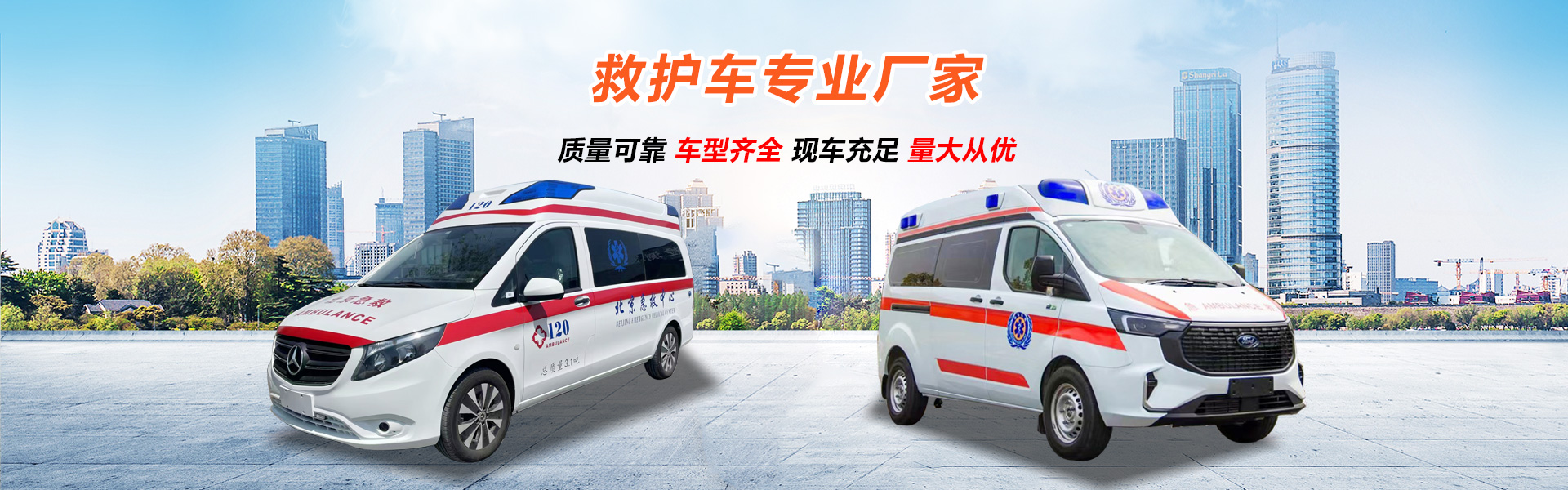 救护车-医疗体检车-血浆运输车程力专用汽车股份有限公司销售十二分公司