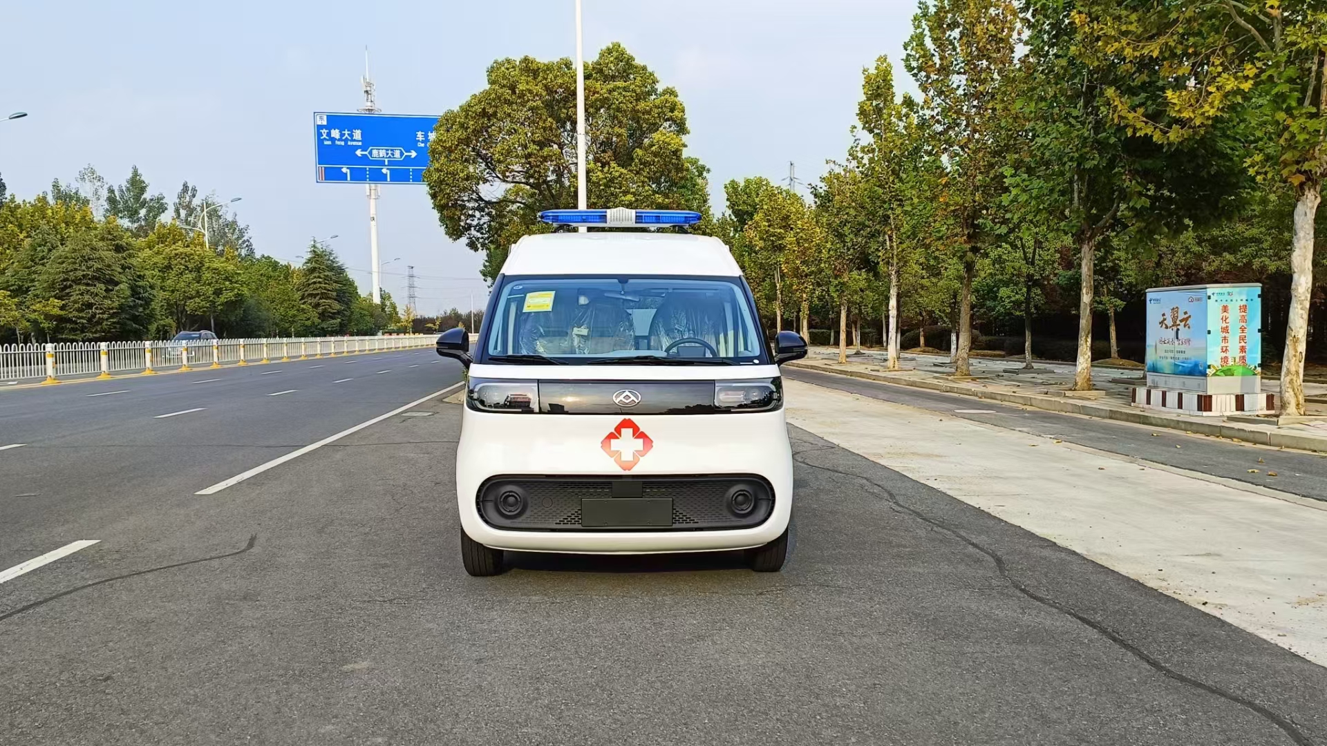 上汽大拿V1纯电动救护车