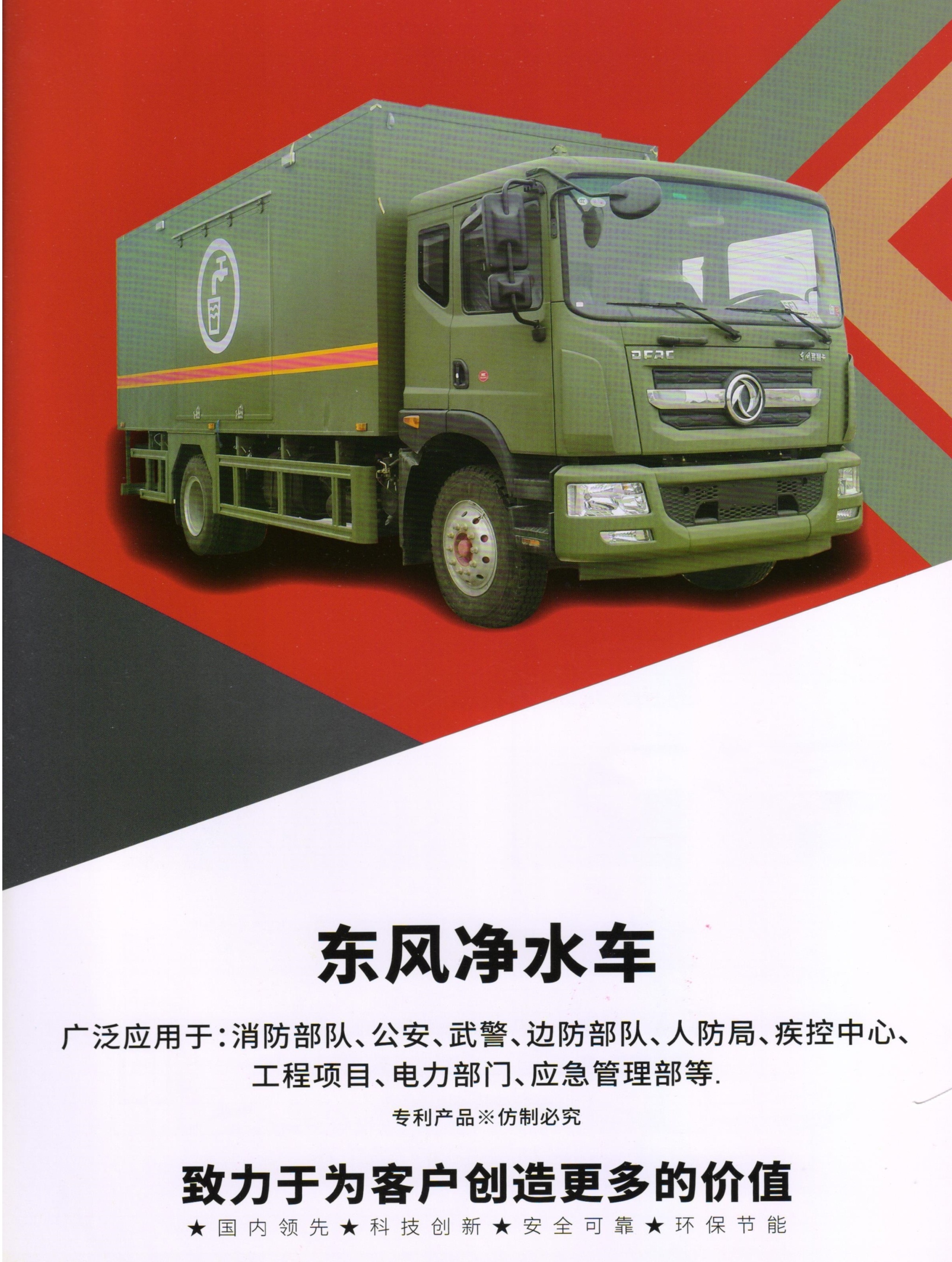 2019012507